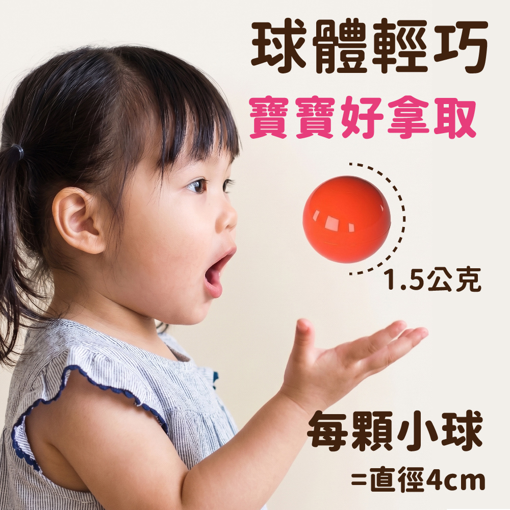 PinWheel 認知手眼協調遊戲-彩虹波波球,動手能力訓練,防吞嚥,兒童桌遊,幼兒園玩具,早教玩具
