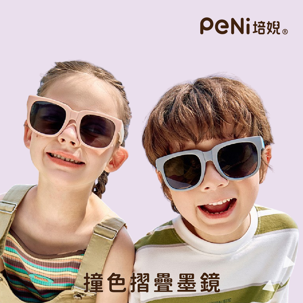 Lemonkid 撞色折疊太陽眼鏡-黃盒,CLD0101,Lemonkid撞色折疊太陽眼鏡-黃盒,可折疊,彈性佳,TAC偏光鏡片