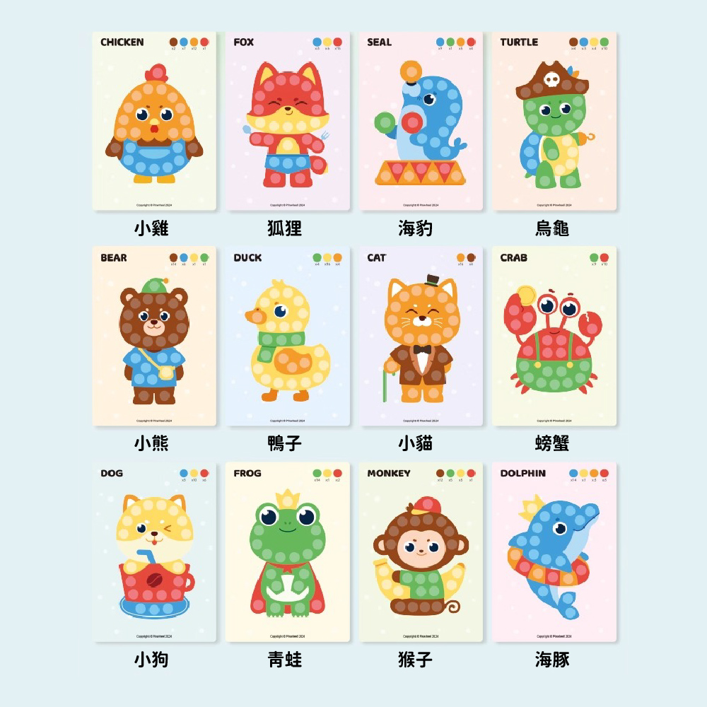 PinWheel 毛球貼貼樂,CPW0028,PinWheel毛球貼貼樂,所有商品,品牌分類,個人化推薦