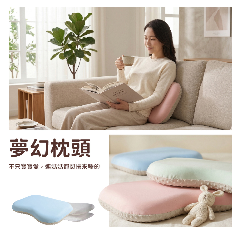 PeNi培婗 可調式涼感馬卡龍安心豆枕 (加大版),冰絲,荳荳枕,豆豆枕,枕頭,涼感枕