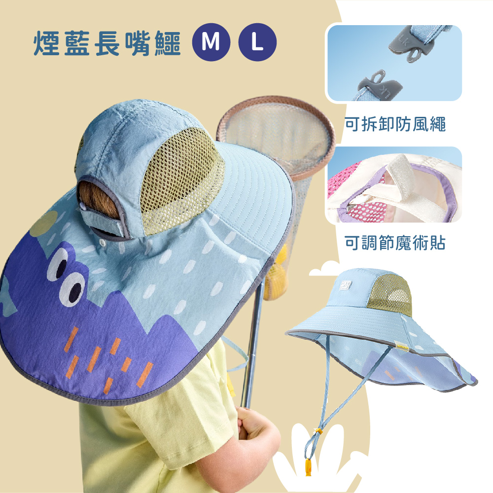 Lemonkid 萌寵部落披肩帽,防曬披肩漁夫帽,防曬帽,兒童春季遮陽帽,大簷遮陽帽,兒童防曬帽