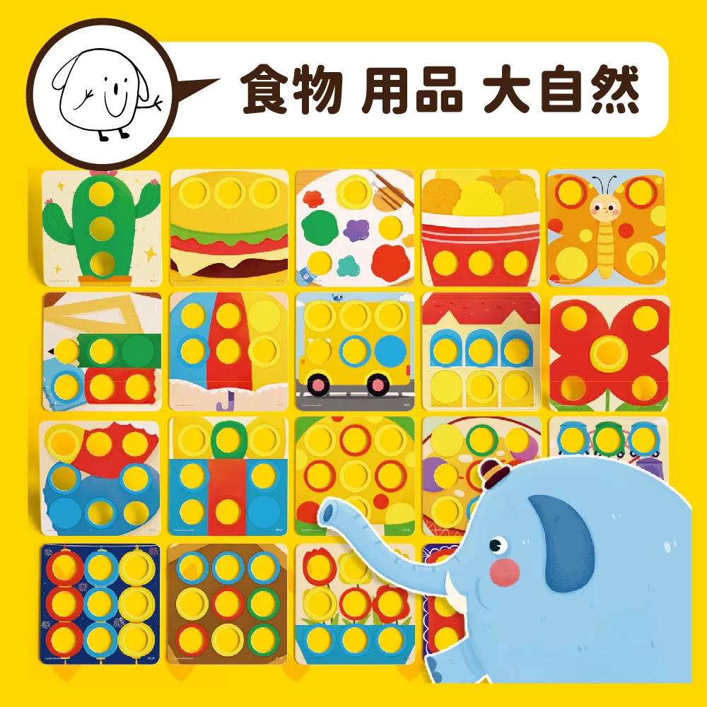 PinWheel 認知手眼協調遊戲-彩虹波波球,動手能力訓練,防吞嚥,兒童桌遊,幼兒園玩具,早教玩具