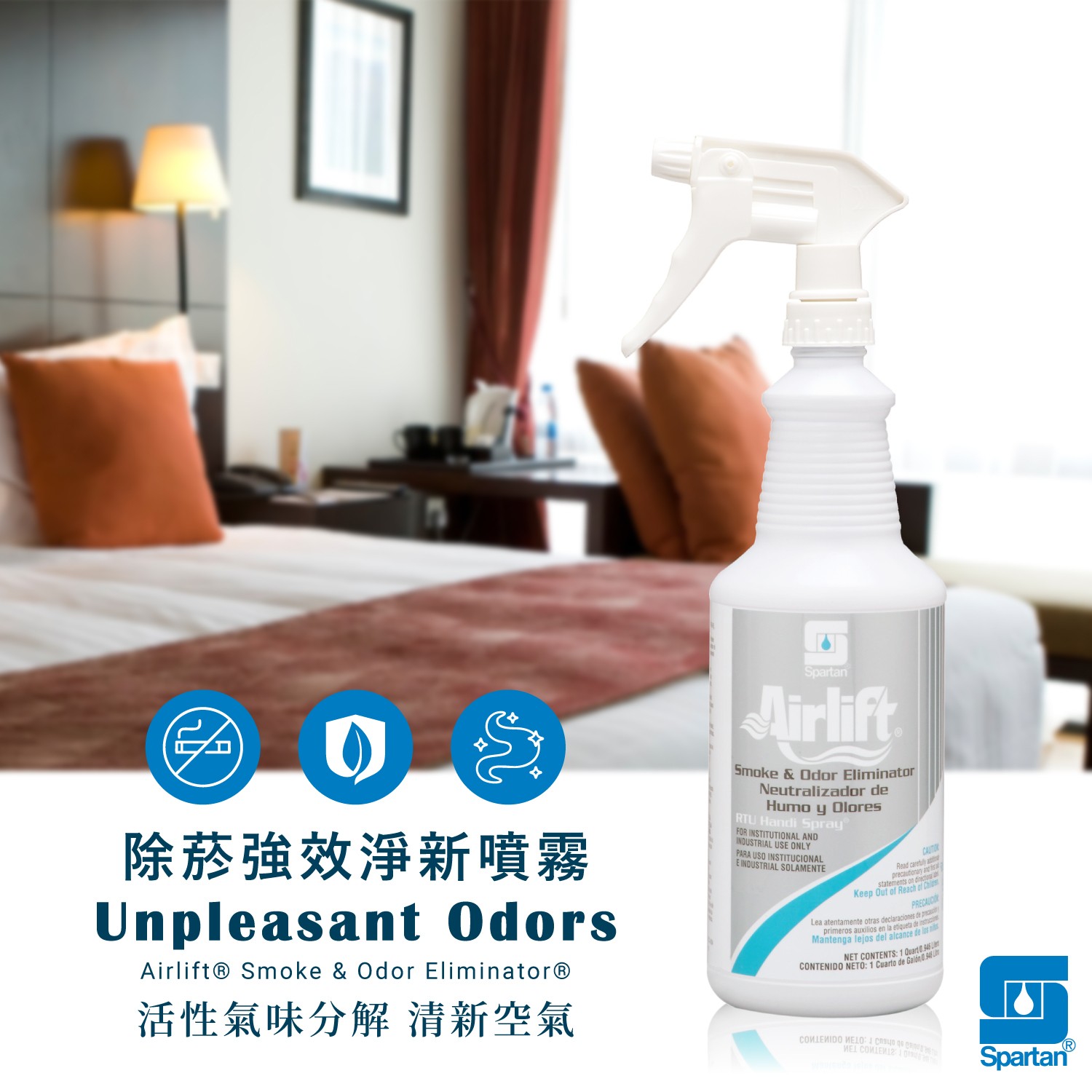 美國Spartan 環保潔淨專家3入任選$1,740,TSP_ALL03,美國Spartan環保潔淨專家3入任選$1,740,TSP_ALL