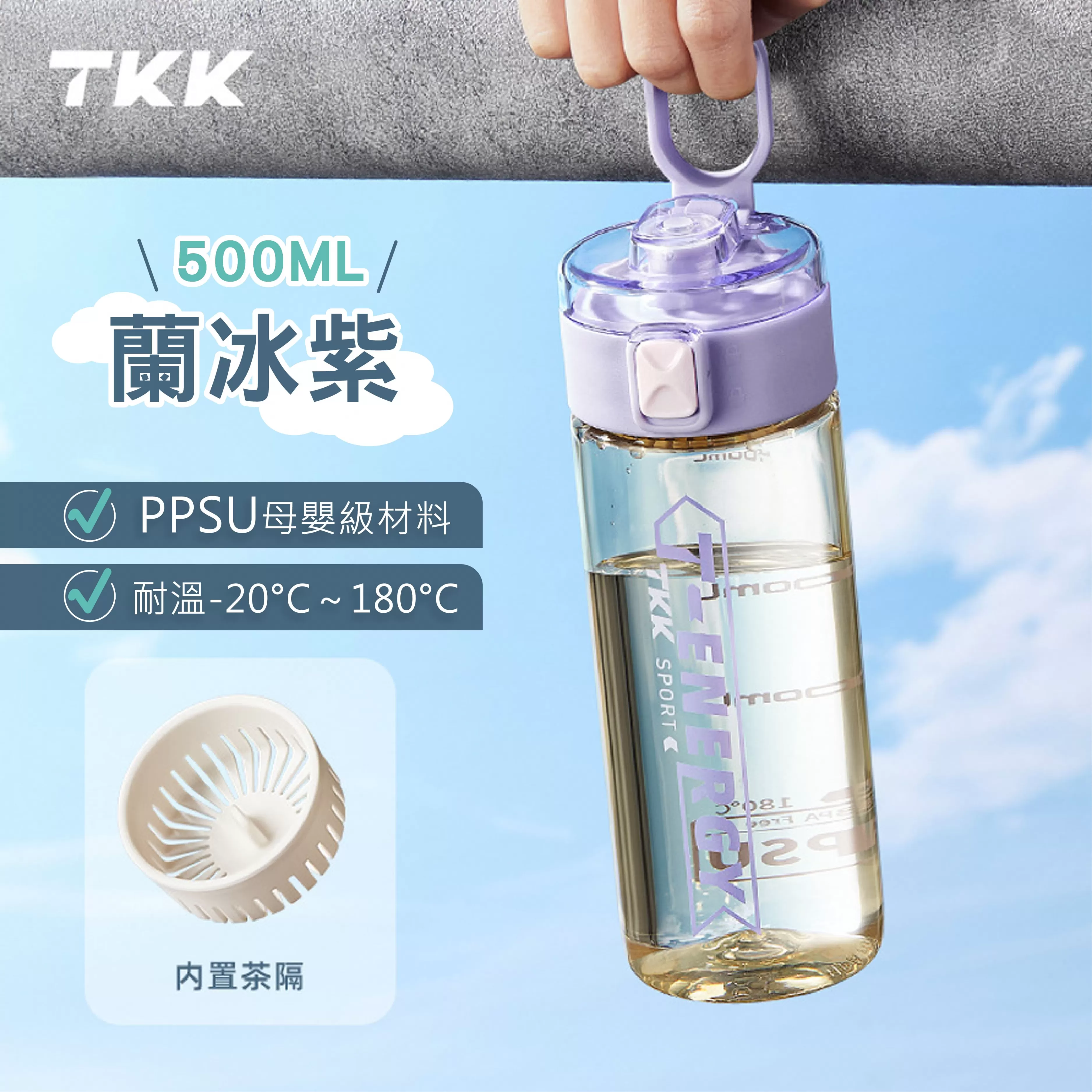 TKK 直飲PPSU運動水杯 500ML,TKK,隨行水壺,健身水壺,防摔,雙飲水壺