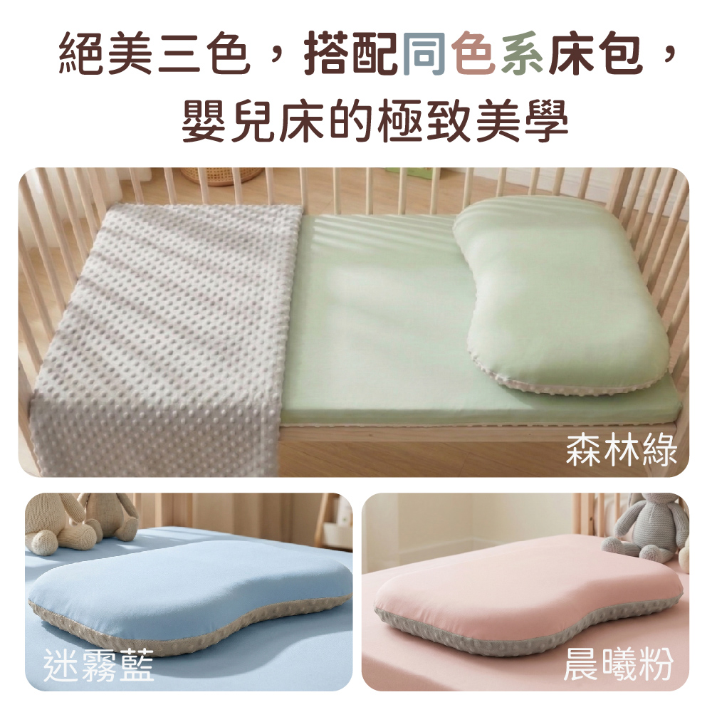 PeNi培婗 可調式涼感馬卡龍安心豆枕 (加大版),冰絲,荳荳枕,豆豆枕,枕頭,涼感枕