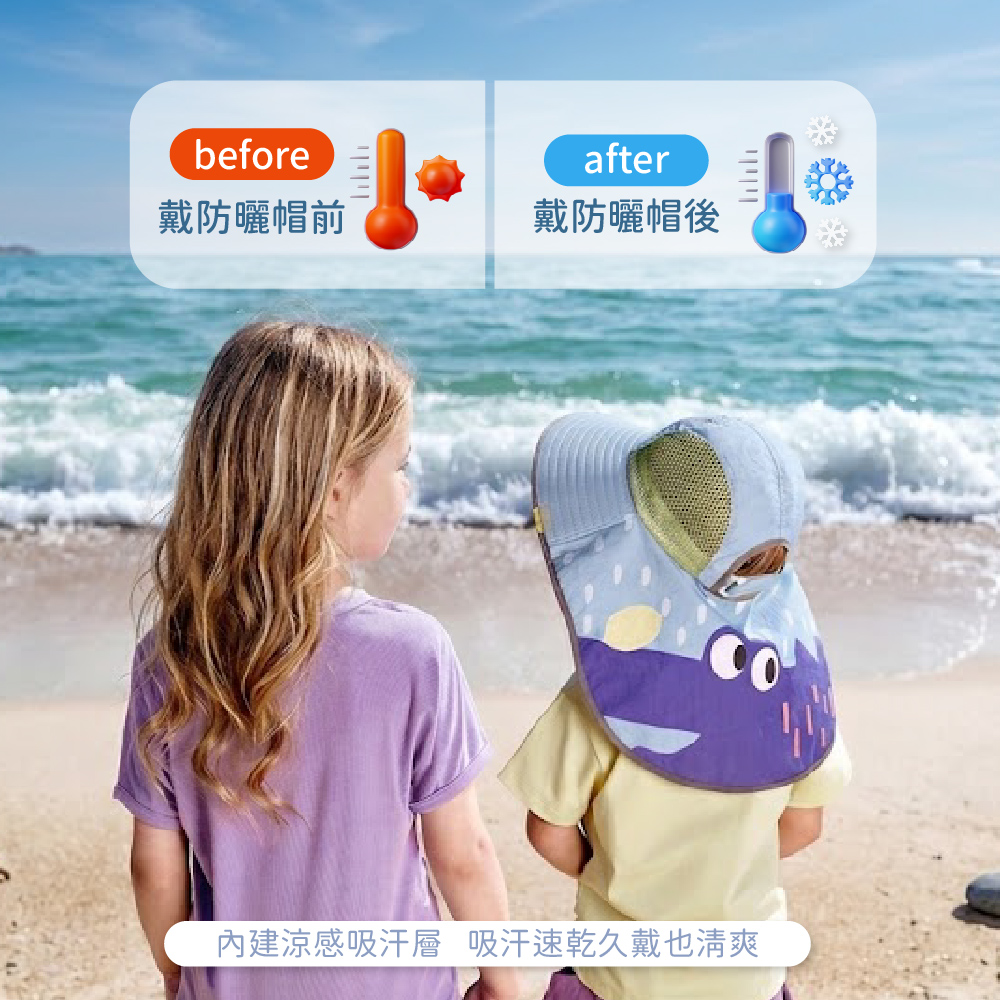 Lemonkid 萌寵部落披肩帽,防曬披肩漁夫帽,防曬帽,兒童春季遮陽帽,大簷遮陽帽,兒童防曬帽