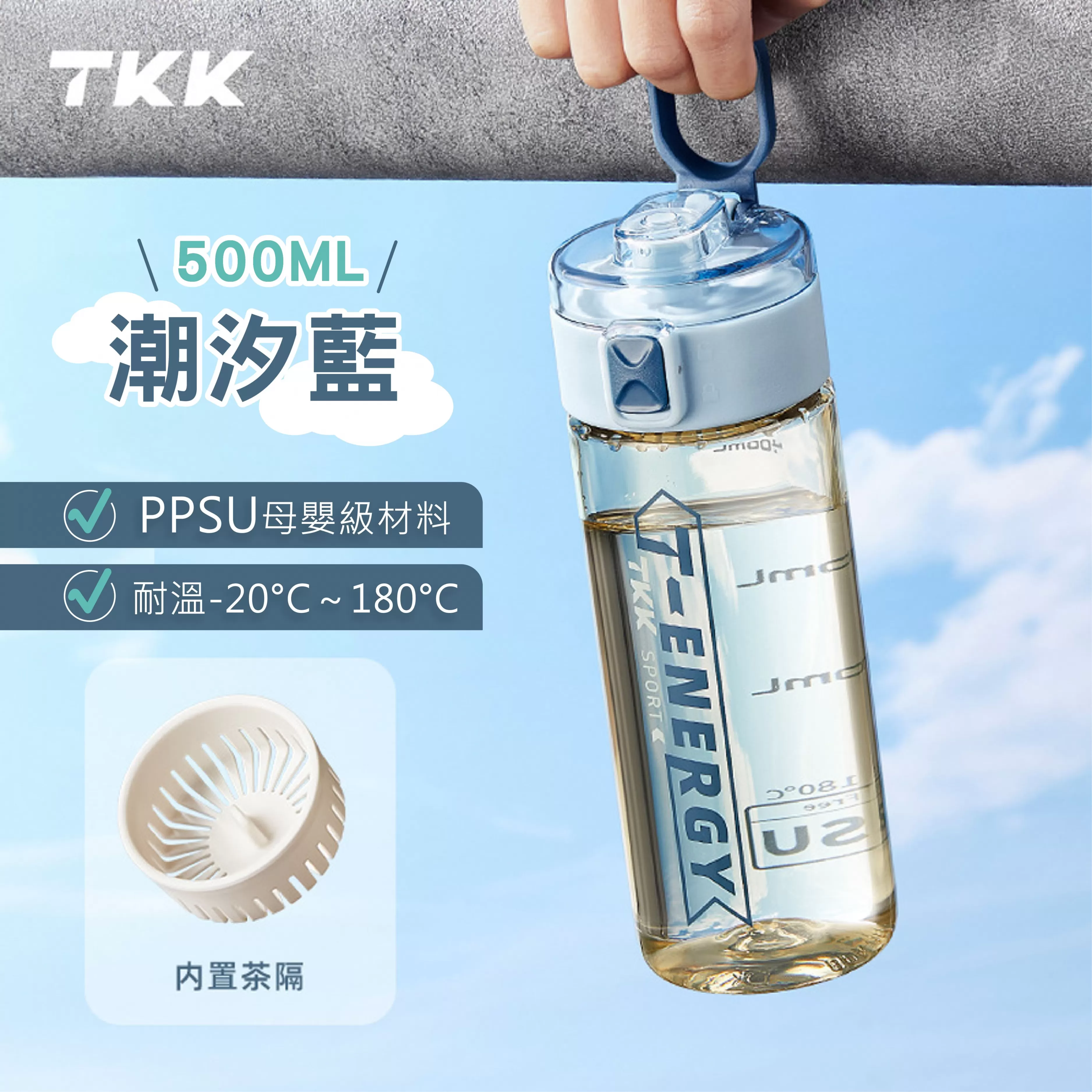 TKK 直飲PPSU運動水杯 500ML,TKK,隨行水壺,健身水壺,防摔,雙飲水壺