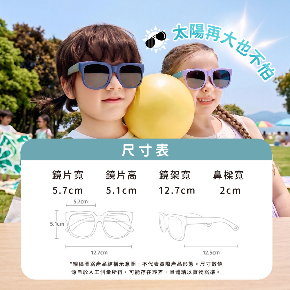 Lemonkid 撞色折疊太陽眼鏡-黃盒,CLD0101,Lemonkid撞色折疊太陽眼鏡-黃盒,可折疊,彈性佳,TAC偏光鏡片