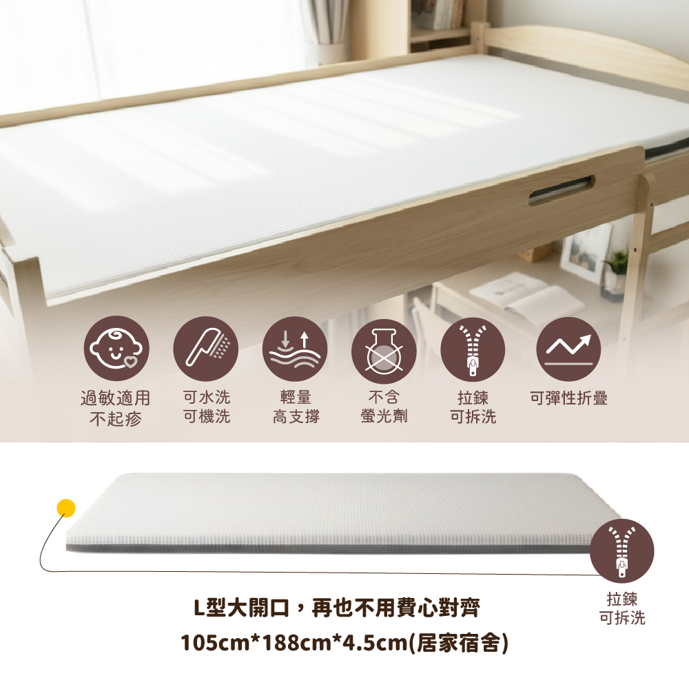 PeNi培婗 大款小雲厚床墊 105cm*188cm(單人加大),露營,單人,床墊,可水洗床墊,單人加大|車露適用
