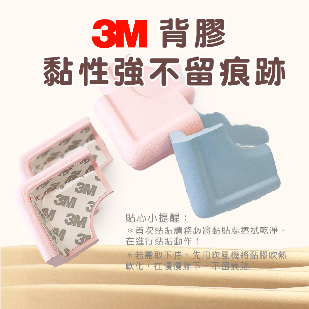 PeNi培婗 - EVA無毒防咬防撞條/角,EVA材質｜環保無毒,CJK0005,PeNi培婗-EVA無毒防咬防撞條/角,居家安全防護,環保無毒