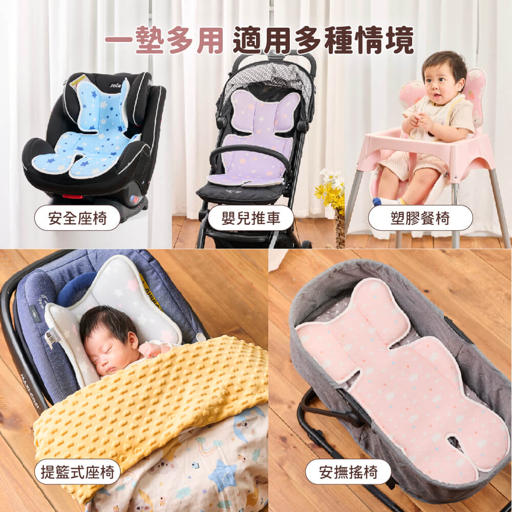 滿滿推車組,透氣網眼,推車涼墊推薦,推車墊,推車坐墊,高彈力支撐｜舒適不悶熱