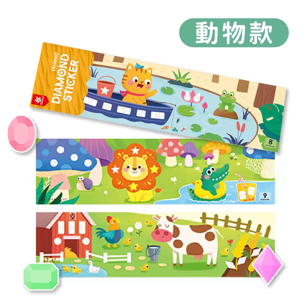 Pinwheel 鑽石立體貼畫,環保無毒｜創意自由發揮,CPW0030,Pinwheel鑽石立體貼畫,創造力,動手創作