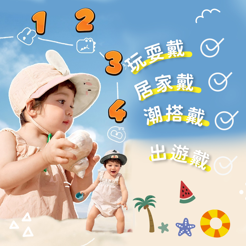 Kocotree 萌萌動物涼感鴨舌帽,出遊防曬｜涼感必備,CKT0029,Kocotree萌萌動物涼感鴨舌帽,大帽簷設計,排汗透氣