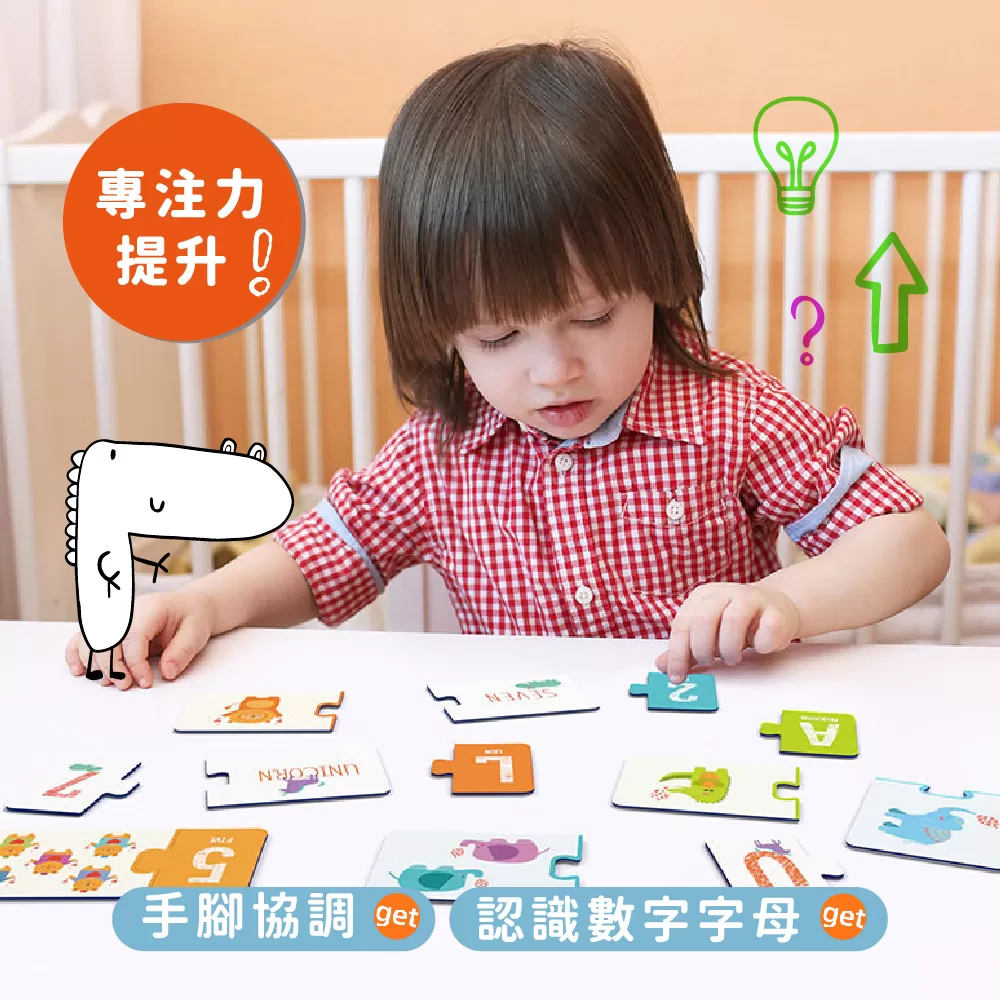 PinWheel 兩段式雙面早教拼圖,早教玩具｜提升專注力,CPW0032,PinWheel兩段式雙面早教拼圖,兒童益智遊戲,邏輯思維訓練