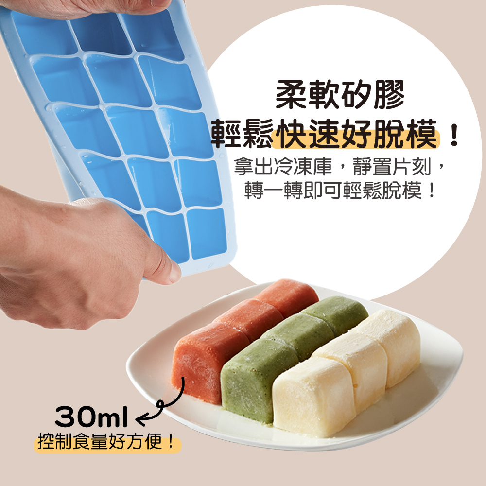 kalar百變副食品分裝盒(9格),FDA/LFGB雙認證,CKR0002,kalar百變副食品分裝盒(9格),食品級矽膠｜安全無味,-20°C~220°C