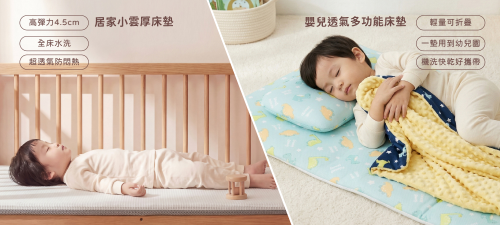 PeNi培婗 外出隨行 4件組,外出必備｜3D循環透氣、可機洗,@SETFM025,PeNi培婗外出隨行4件組,3D透氣,居家床寢