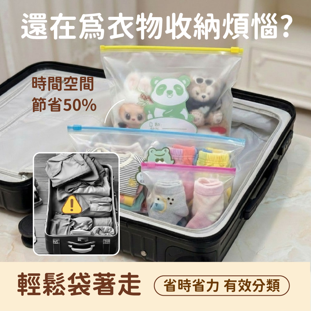幼兒園衣物收納袋,CWM00001,幼兒園衣物收納袋,所有商品,個人化推薦,寶貝要送托🎒