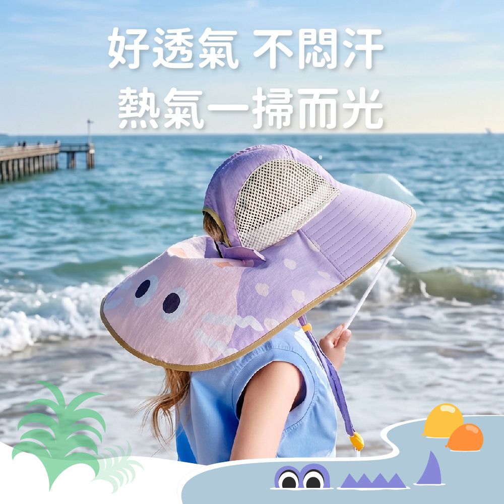 Lemonkid 萌寵部落披肩帽,防曬披肩漁夫帽,防曬帽,兒童春季遮陽帽,大簷遮陽帽,兒童防曬帽