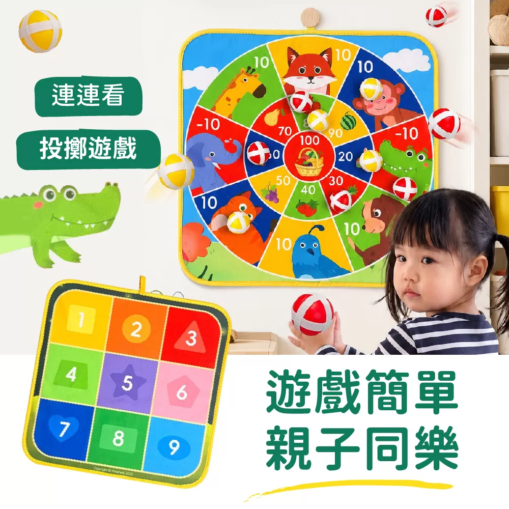 PinWheel 兒童策略黏黏球,室內家庭親子遊戲,益智玩具,戶外遊戲,室內遊戲,親子互動玩具