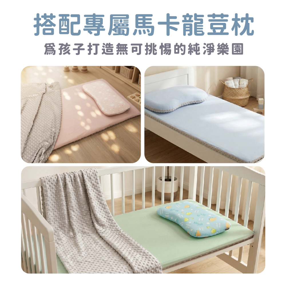 PeNi培婗 超涼感馬卡龍雙面安撫床包 (涼感荳被),荳荳毯,涼感毯,荳荳被,涼感,涼感床包