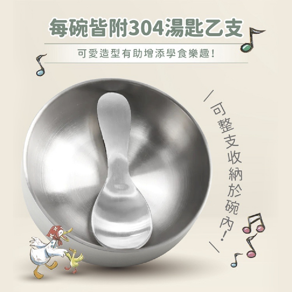 【KOM】幼兒園316不鏽鋼色蓋碗(含匙),送托推薦|316不銹鋼,TKM0002.1,【KOM】幼兒園316不鏽鋼色蓋碗(含匙),首購不限金額折50元(紅利點數),316不鏽鋼碗