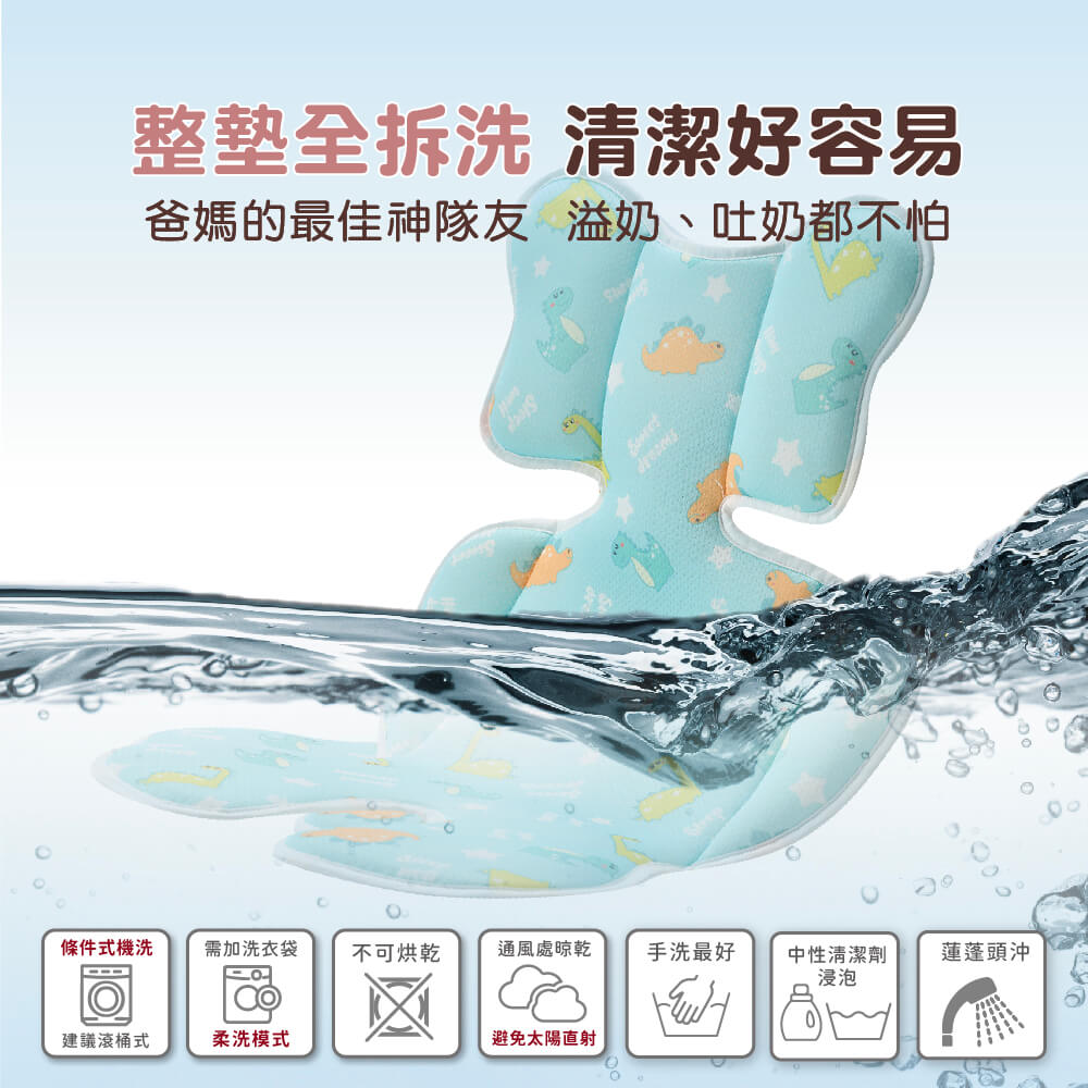 滿滿推車組,透氣網眼,推車涼墊推薦,推車墊,推車坐墊,高彈力支撐｜舒適不悶熱