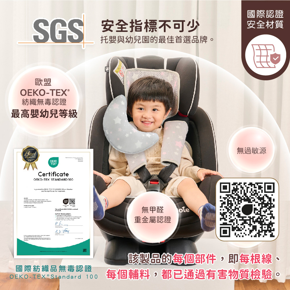 PeNi培婗－汽車安全帶護套兒童安全椅護套汽車護帶(2入1組),安全帶保護套,安全帶護套兒童,汽車安全帶護套推薦,國際雙認證品質｜散熱親膚材質,APN0012