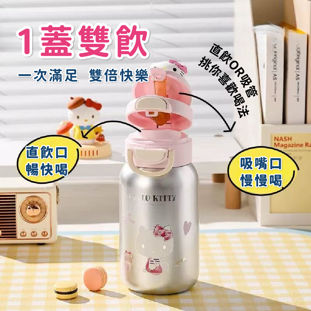 【韓國BeddyBear】綻放雙飲保溫杯,CBB0066,【韓國BeddyBear】綻放雙飲保溫杯,所有商品,個人化推薦,學飲杯/水壺🥤