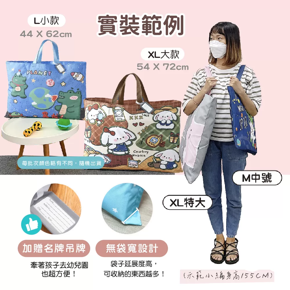 防潑水 牛津棉被收納袋(3尺寸)(多花色),幼兒園三件,牛津布手提袋,牛津布收納袋,睡袋收納袋,收納袋