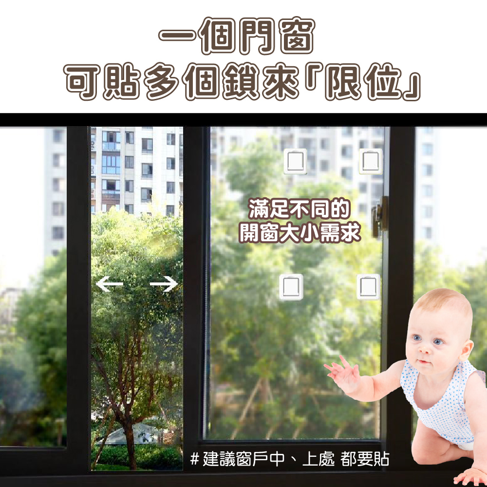 英國【TWO DADS】兒童推拉門窗安全鎖(2入1組),安全防護｜防墜措施,CJK0007,英國【TWODADS】兒童推拉門窗安全鎖(2入1組),居家安全防護,所有商品