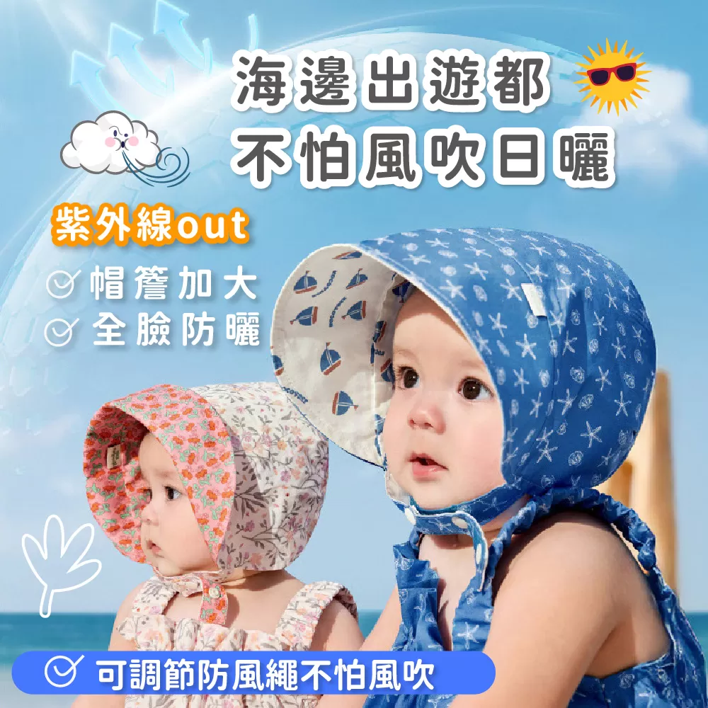 Kocotree 花花雙面翻翻帽,旅行必備｜輕巧好收納,CKT0030,Kocotree花花雙面翻翻帽,大帽簷設計,物理防曬