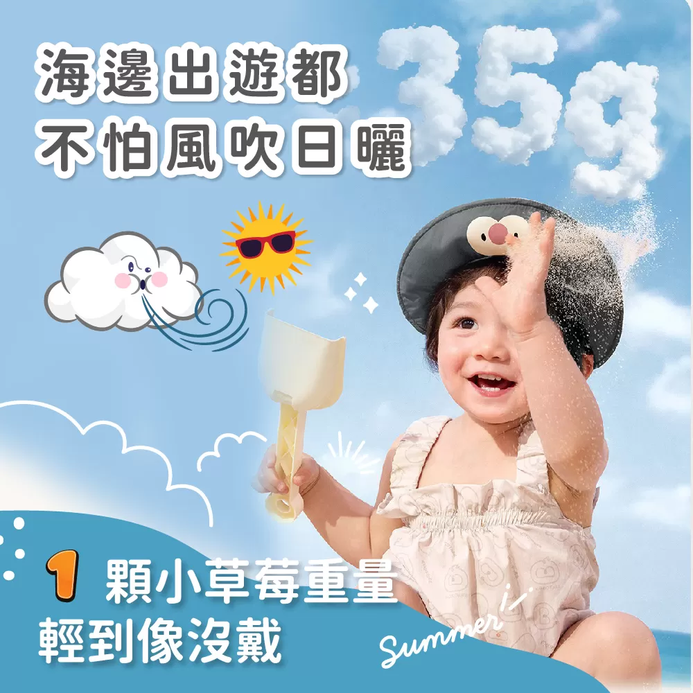 Kocotree 萌萌動物涼感鴨舌帽,出遊防曬｜涼感必備,CKT0029,Kocotree萌萌動物涼感鴨舌帽,大帽簷設計,排汗透氣