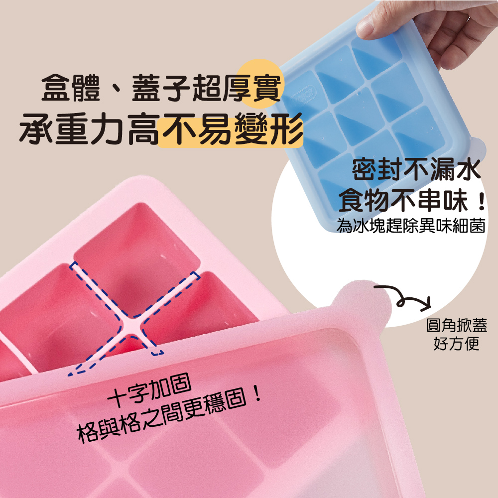 kalar百變副食品分裝盒(15格),FDA/LFGB雙認證,CKR0001,kalar百變副食品分裝盒(15格),食品級矽膠｜安全無味,所有商品