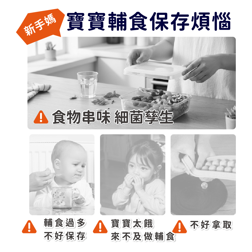 kalar百變副食品分裝盒 8入組,食品級矽膠｜安全無味,CKR0011,kalar百變副食品分裝盒8入組,食品級矽膠｜安全無味,-20°C~220°C