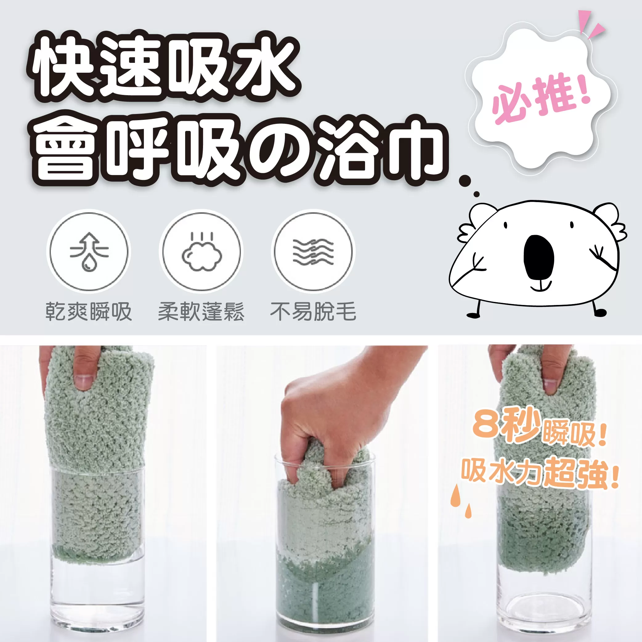 YODO 菠蘿格【浴巾】,透氣快乾｜超細纖維,CYD0003,YODO菠蘿格【浴巾】,瞬吸速乾,超細纖維