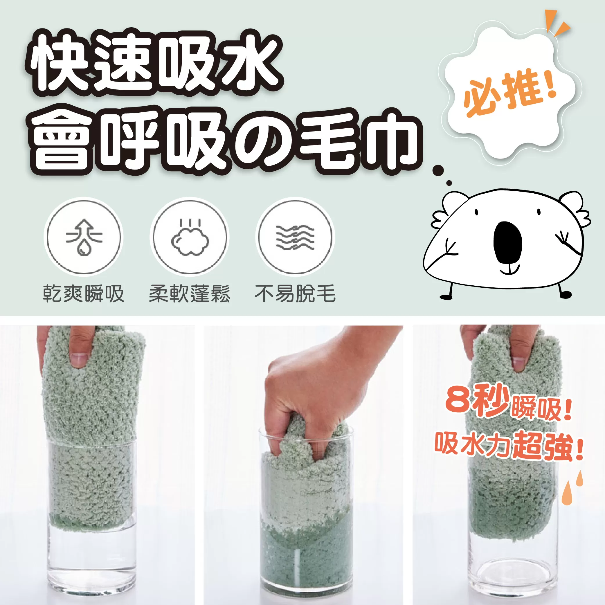 YODO 菠蘿格【毛巾】,超細纖維｜不起毛球不掉毛,CYD0004,YODO菠蘿格【毛巾】,瞬吸速乾,超細纖維