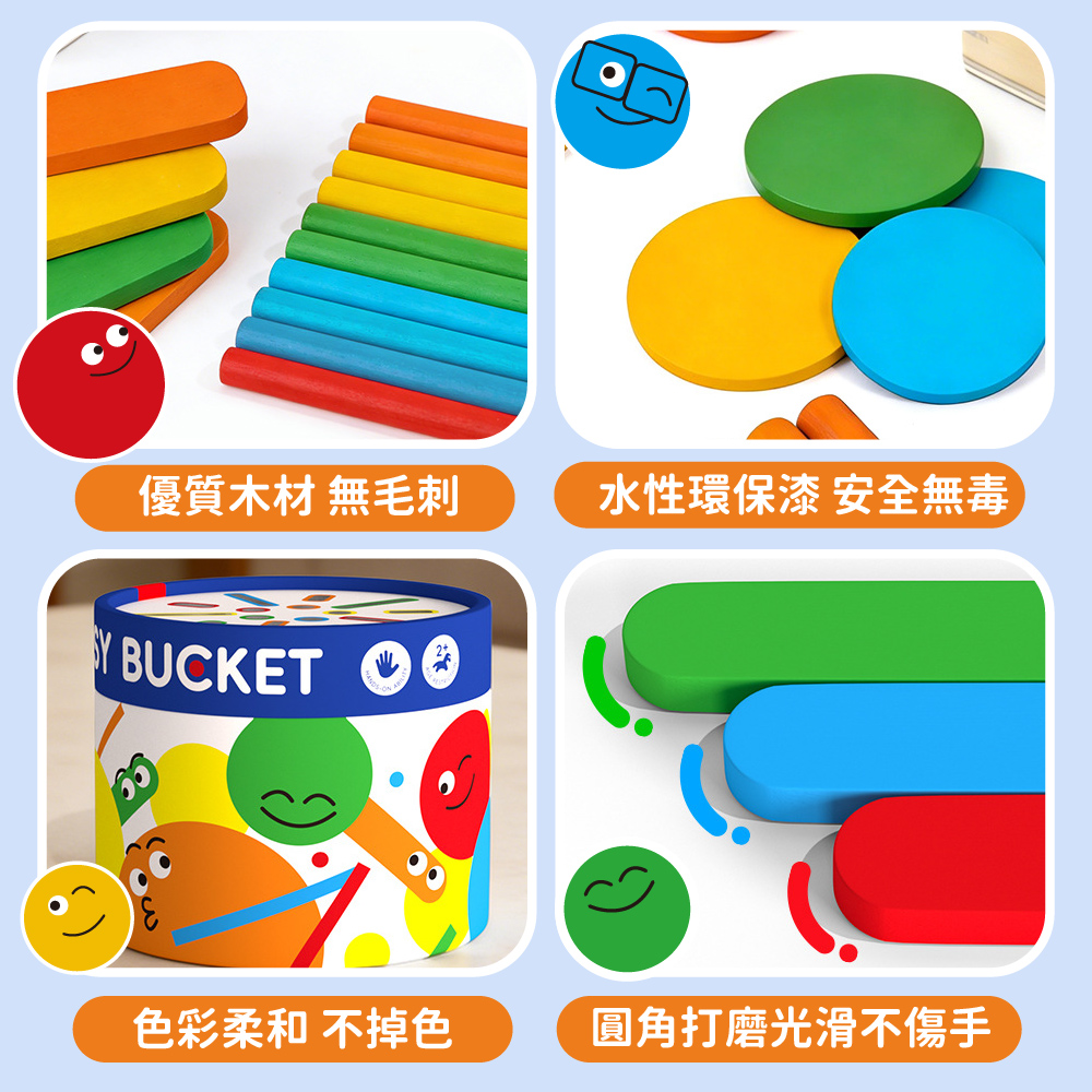 PinWheel 早教配對遊戲-忙碌桶,早教玩具,顏色幾何配對玩具,鍛鍊手部精細動作,專注力訓練,蒙氏早教
