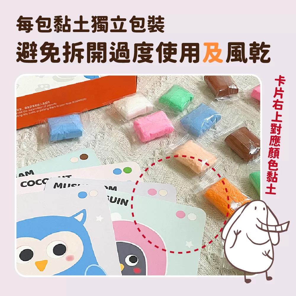 PinWheel 兒童創意黏土畫,黏土DIY,幼兒園手工,兒童益智玩具,無毒超輕彩泥,美術教學