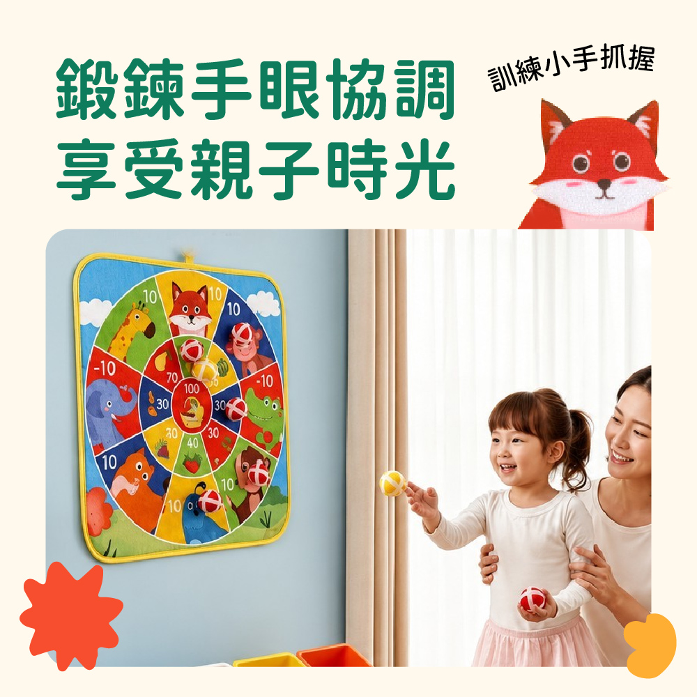 PinWheel 兒童策略黏黏球,室內家庭親子遊戲,益智玩具,戶外遊戲,室內遊戲,親子互動玩具