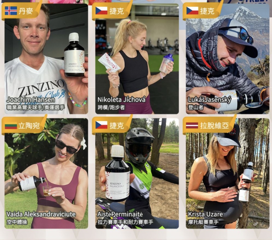 預購1/21止 瑞典原裝 ZINZINO平衡油,Omega-3,BALANCEOIL,平衡魚油,ZINZINO,ZINZINO平衡油