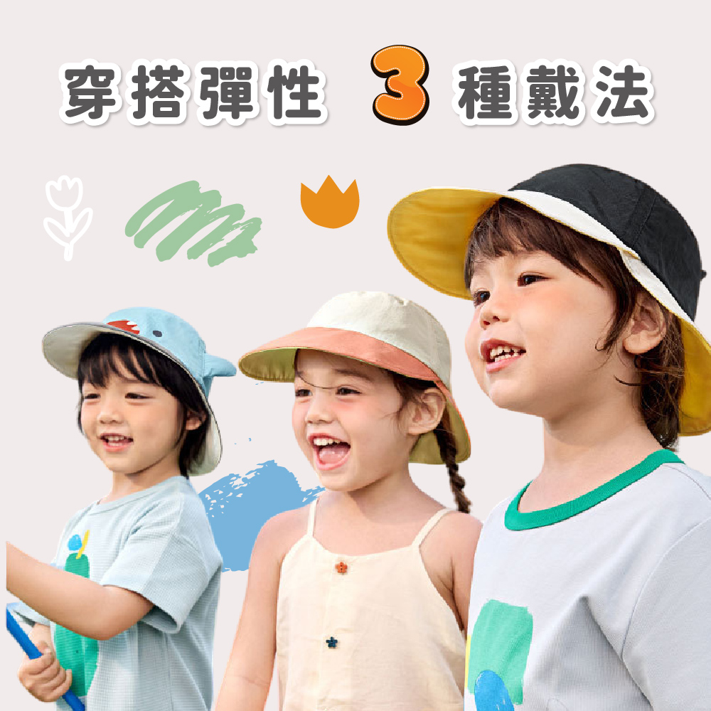 Kocotree 小精靈撞色雙面雙簷帽,輕裝旅行｜防曬必備,CKT0031,Kocotree小精靈撞色雙面雙簷帽,原紗抗菌,輕盈無感