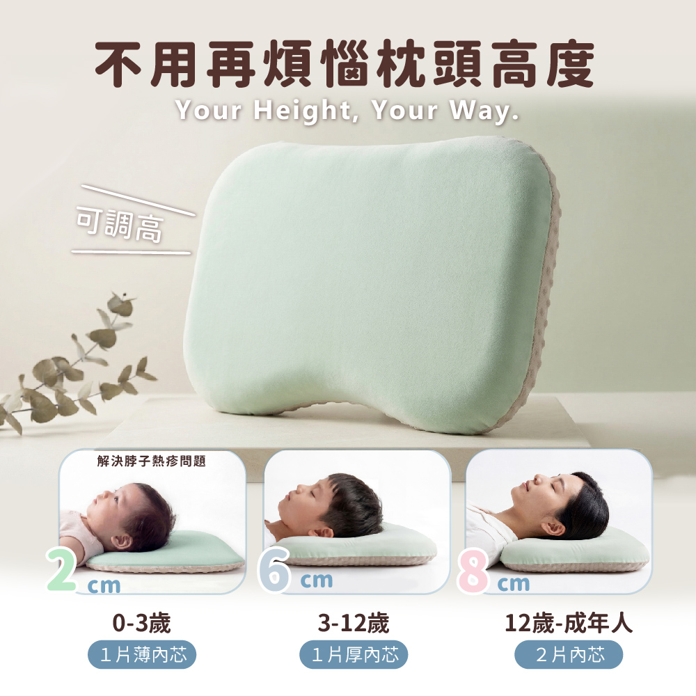 PeNi培婗 可調式涼感馬卡龍安心豆枕 (加大版),冰絲,荳荳枕,豆豆枕,枕頭,涼感枕