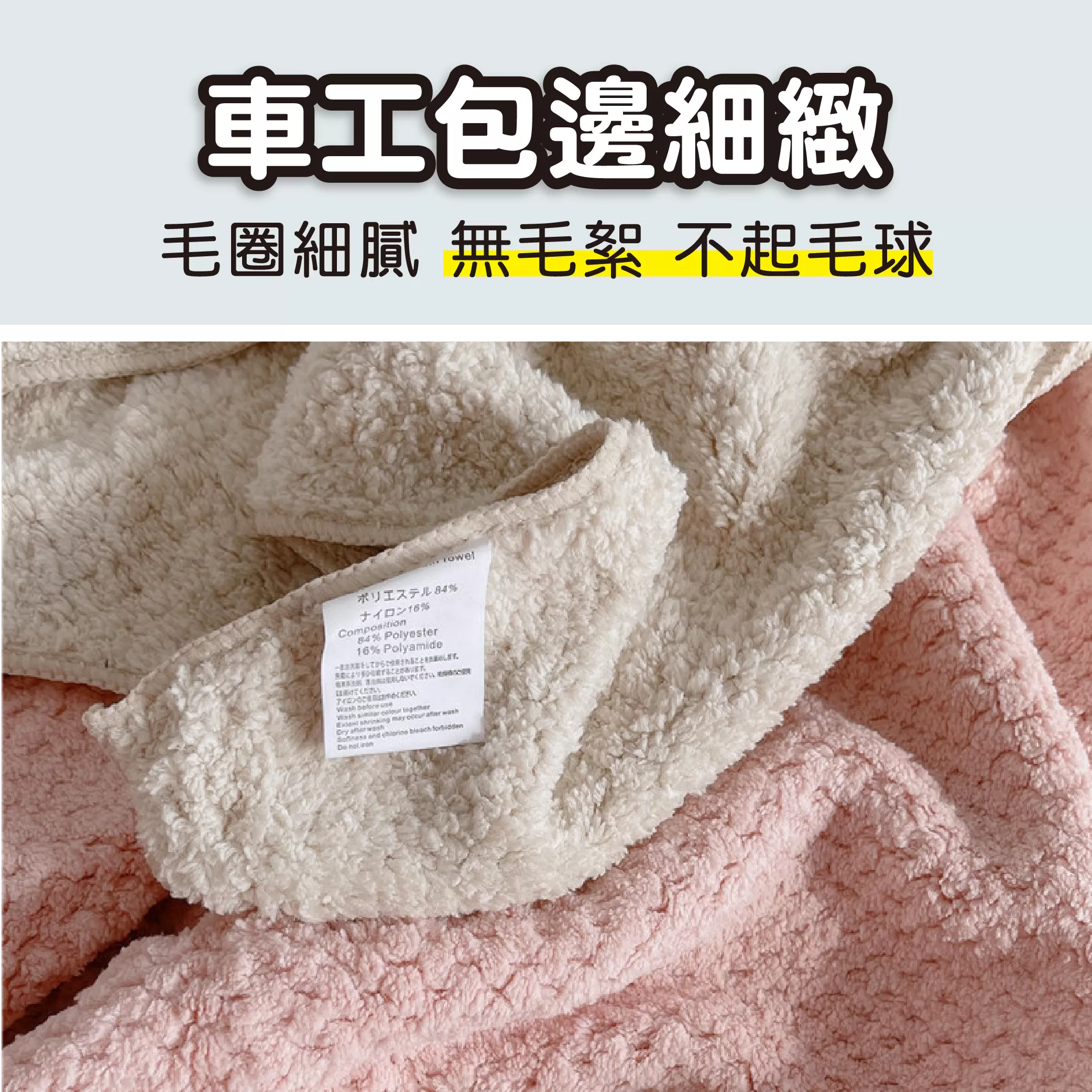 YODO 菠蘿格【浴巾】,透氣快乾｜超細纖維,CYD0003,YODO菠蘿格【浴巾】,瞬吸速乾,超細纖維