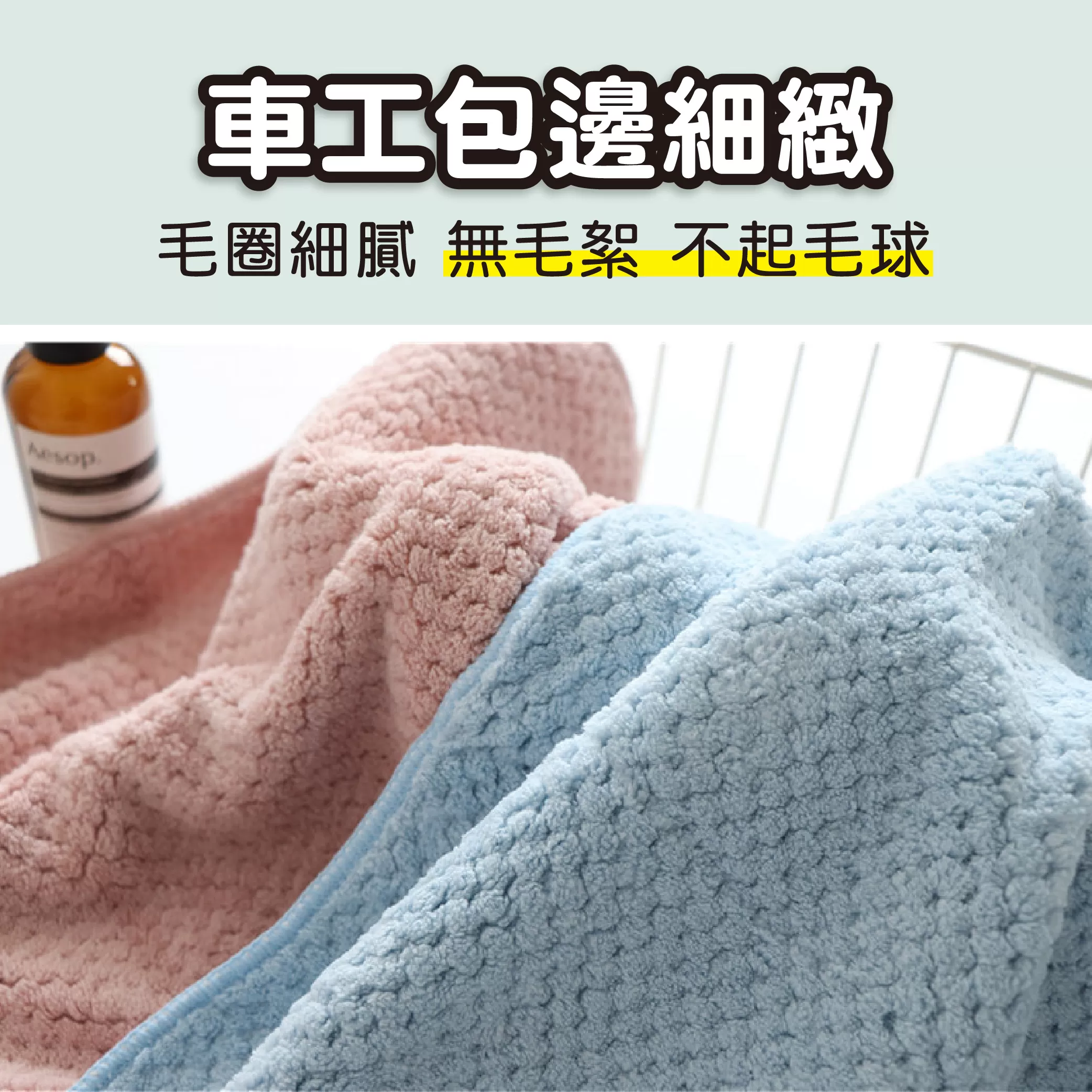 YODO 菠蘿格【毛巾】,超細纖維｜不起毛球不掉毛,CYD0004,YODO菠蘿格【毛巾】,瞬吸速乾,超細纖維