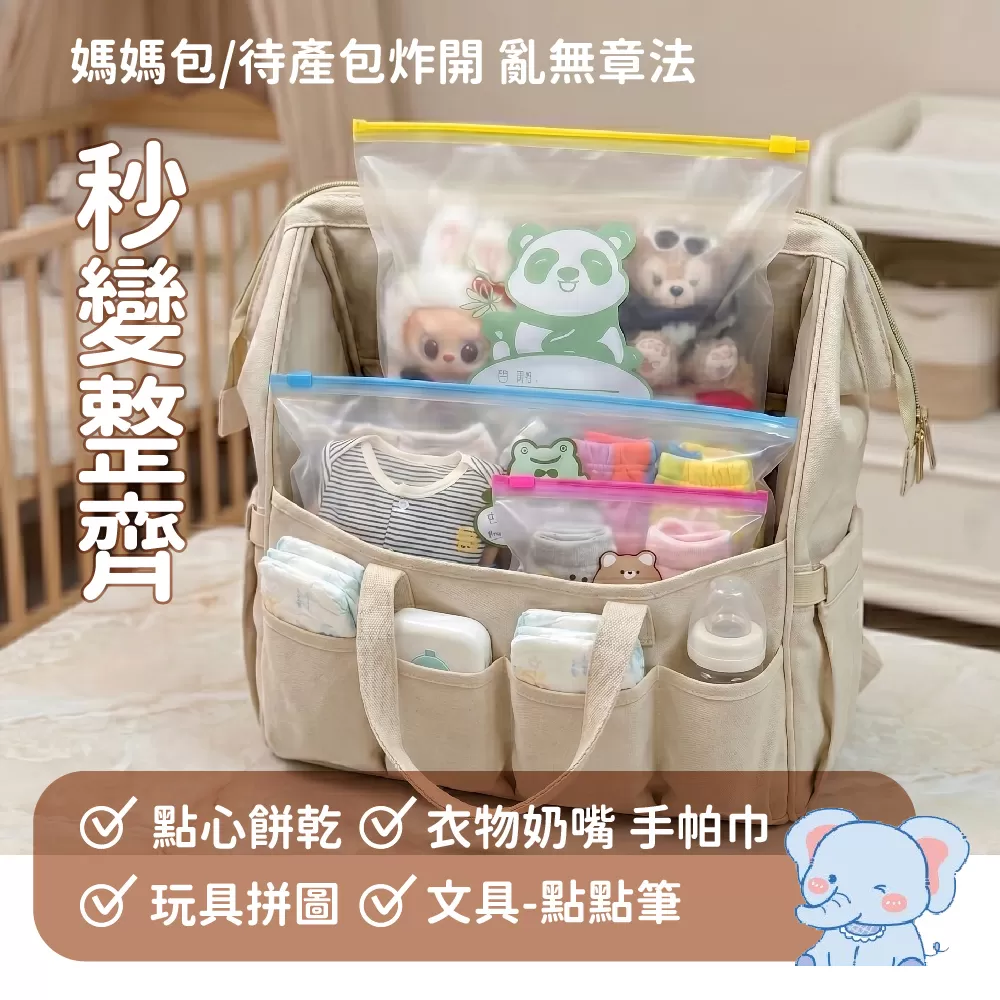 幼兒園衣物收納袋,CWM00001,幼兒園衣物收納袋,所有商品,個人化推薦,寶貝要送托🎒