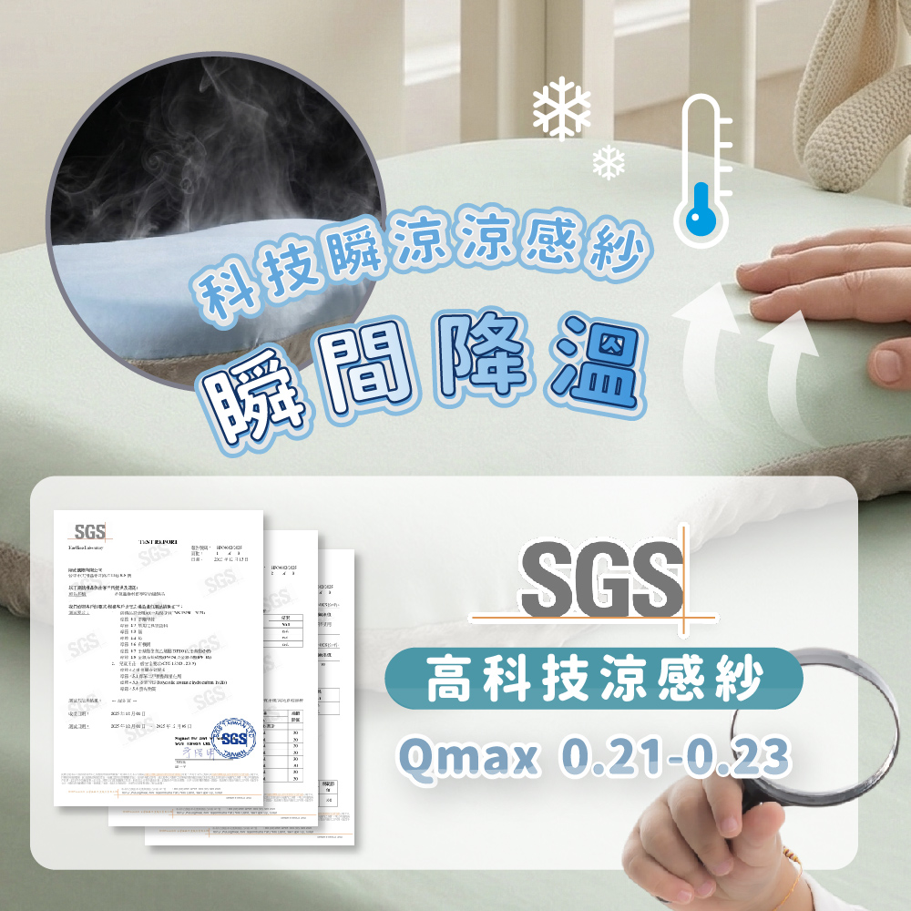 PeNi培婗 可調式涼感馬卡龍豆枕枕套 (加大版),雙面兩用｜四季都好睡,APN0006_01,PeNi培婗可調式涼感馬卡龍豆枕枕套(加大版),安撫立體荳絨,瞬涼感