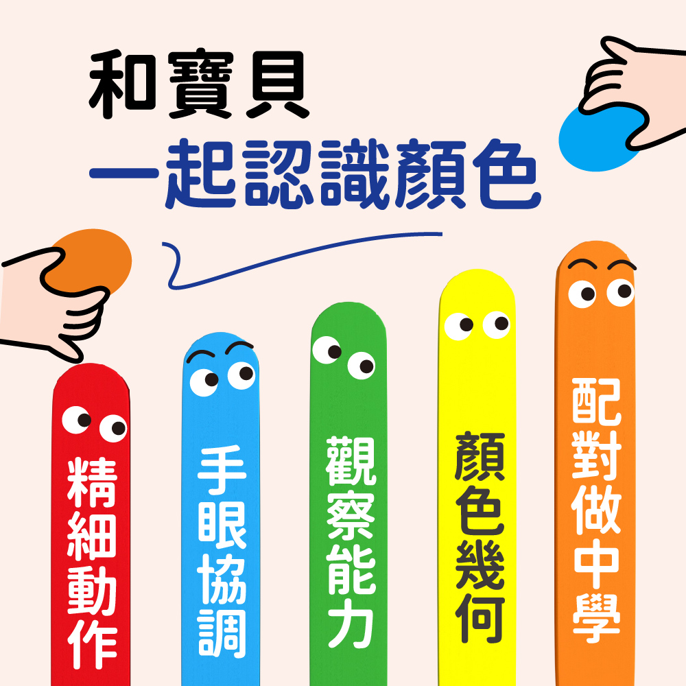 PinWheel 早教配對遊戲-忙碌桶,早教玩具,顏色幾何配對玩具,鍛鍊手部精細動作,專注力訓練,蒙氏早教