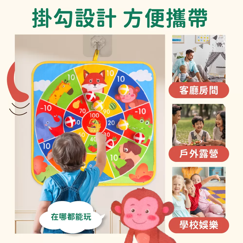 PinWheel 兒童策略黏黏球,室內家庭親子遊戲,益智玩具,戶外遊戲,室內遊戲,親子互動玩具