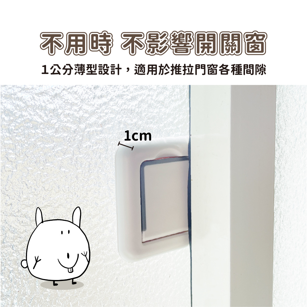 英國【TWO DADS】兒童推拉門窗安全鎖(2入1組),安全防護｜防墜措施,CJK0007,英國【TWODADS】兒童推拉門窗安全鎖(2入1組),居家安全防護,所有商品