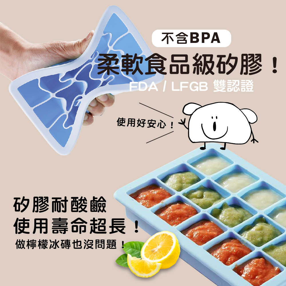 kalar百變副食品分裝盒(15格),FDA/LFGB雙認證,CKR0001,kalar百變副食品分裝盒(15格),食品級矽膠｜安全無味,所有商品